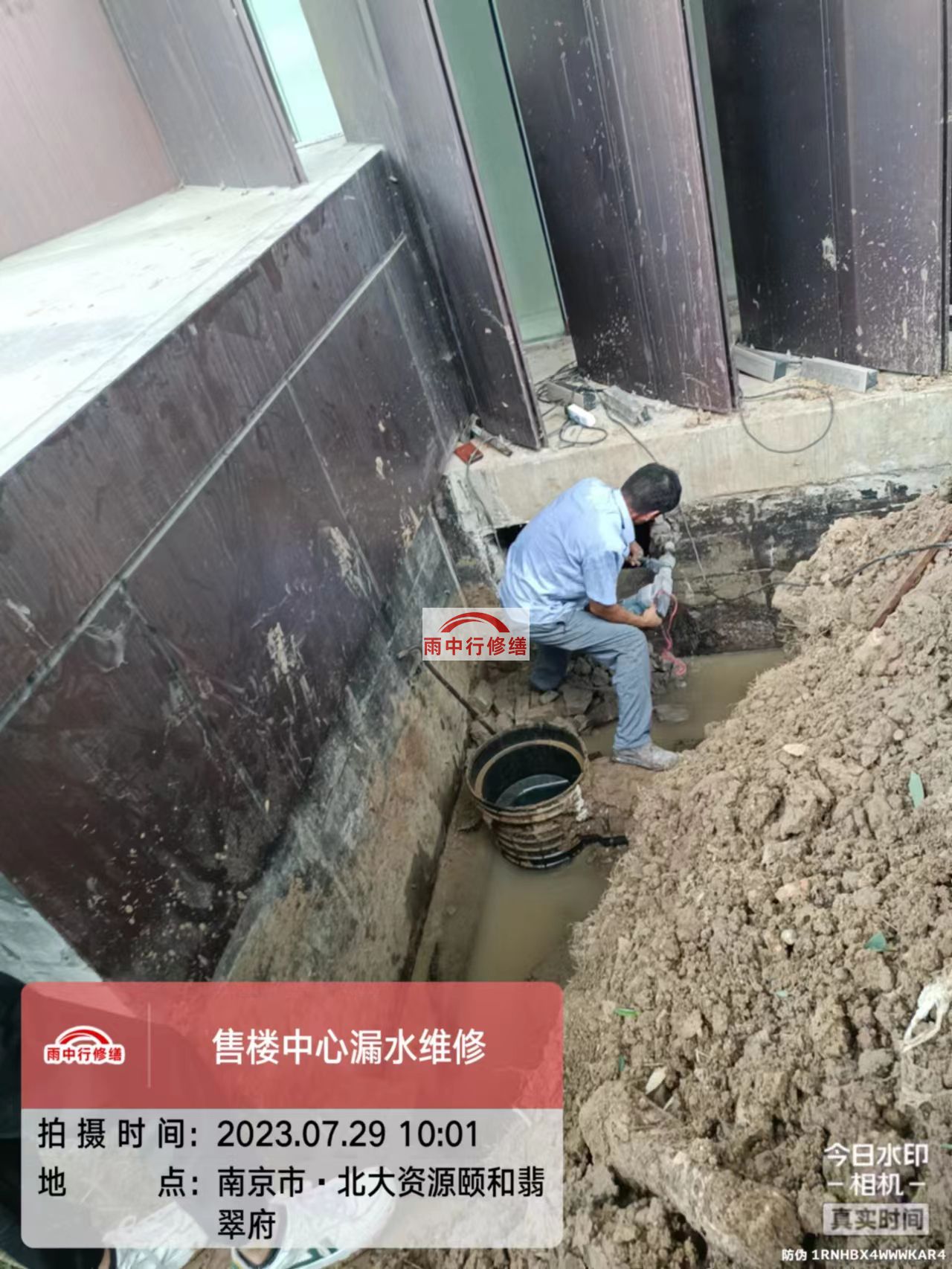 萧县雨中行修缮2023年8月份在建施工项目